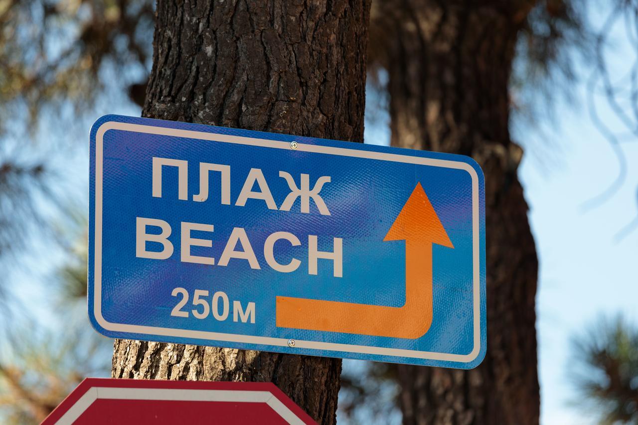 Apartment Sea Shell 2 Sunny Beach Exterior foto